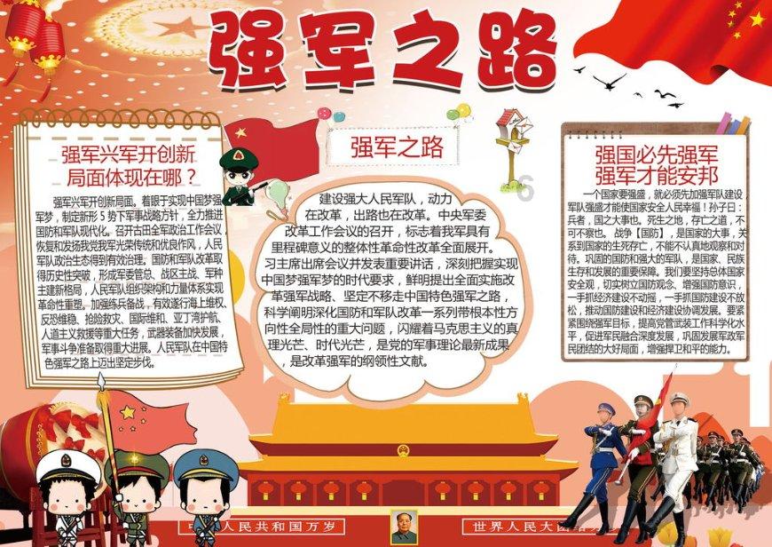 奢活艺术馆:“腹有诗书气自华”的力量与魅力